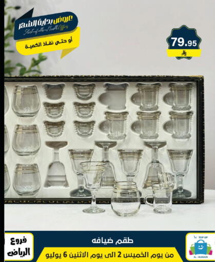 available at Al Hussain Top Up in KSA, Saudi Arabia, Saudi - Riyadh