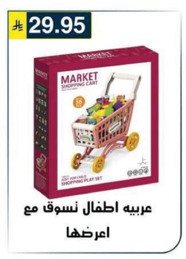available at Al Hussain Top Up in KSA, Saudi Arabia, Saudi - Riyadh