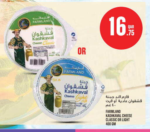 available at Monoprix in Qatar - Al Rayyan