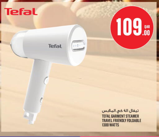 available at Monoprix in Qatar - Al Rayyan