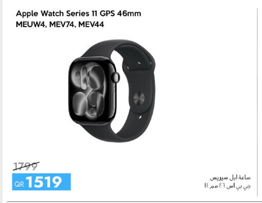 Apple available at iCONNECT  in Qatar - Al Rayyan