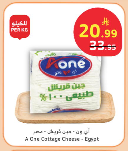 available at الراية in مملكة العربية السعودية, السعودية, سعودية - تبوك