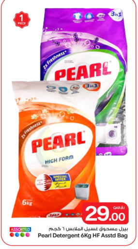 available at Bin Dawood Market in Qatar - Doha
