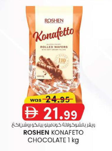 available at K M Trading  in UAE - Abu Dhabi