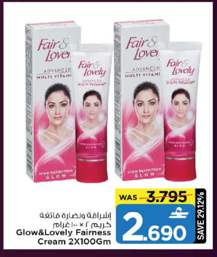 available at MARK & SAVE in Oman - Muscat