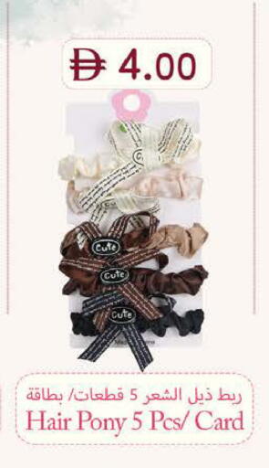 available at K M Trading  in UAE - Abu Dhabi