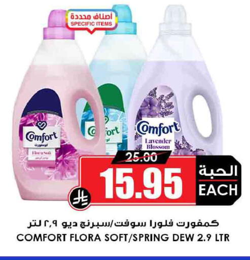 available at Prime Supermarket in KSA, Saudi Arabia, Saudi - Ar Rass