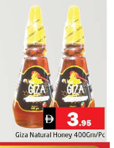 available at Pasons Hypermarket in UAE - Sharjah / Ajman