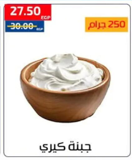 available at Al-Allaf Market in Egypt - Cairo