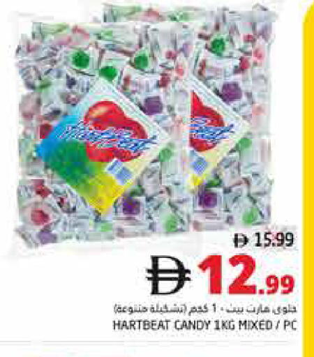available at هايبر ماركت باسونز in الإمارات العربية المتحدة , الامارات - ٱلْفُجَيْرَة‎