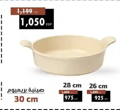 available at Shaheen Center in Egypt - Cairo