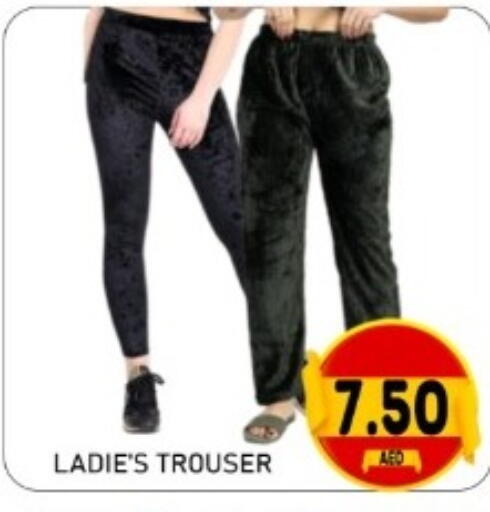 available at GREEN GIFT DEPARTMENT STORE in UAE - Abu Dhabi