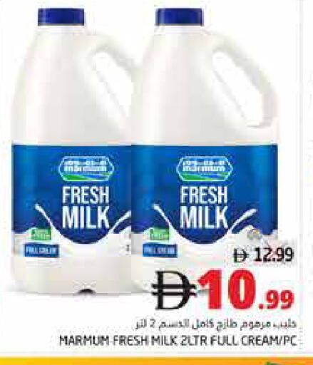 available at Pasons Hypermarket in UAE - Fujairah