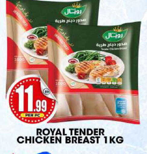 available at مركز الخصومات سنترو in الإمارات العربية المتحدة , الامارات - دبي
