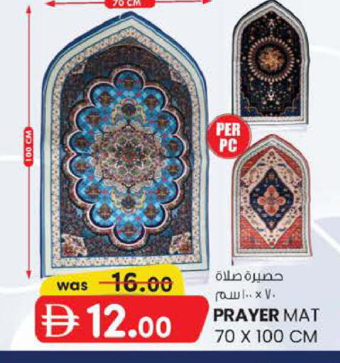 available at ك. الم. للتجارة in الإمارات العربية المتحدة , الامارات - دبي