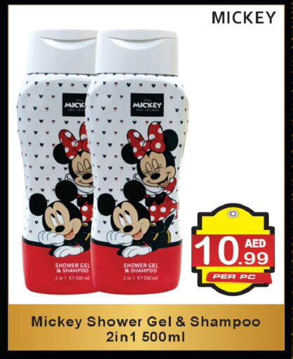 available at براند فيليج أوتليت in الإمارات العربية المتحدة , الامارات - دبي
