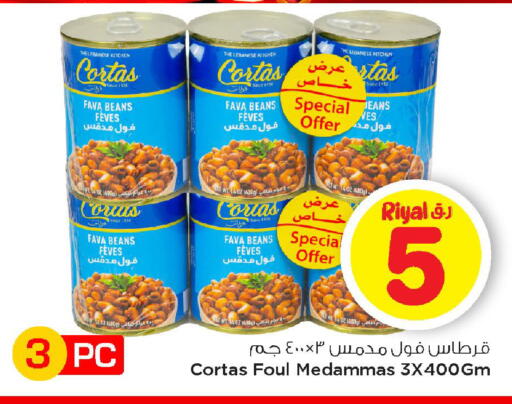 available at Mark & Save  in Qatar - Al Daayen