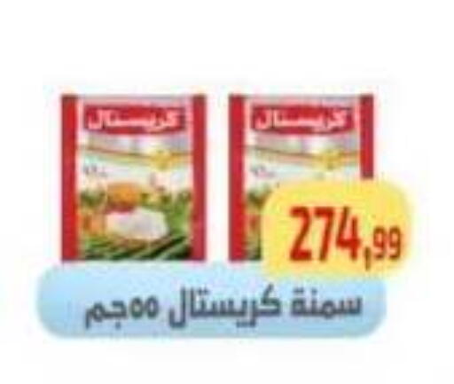 available at مؤسسة ايهاب البرنس in Egypt - القاهرة