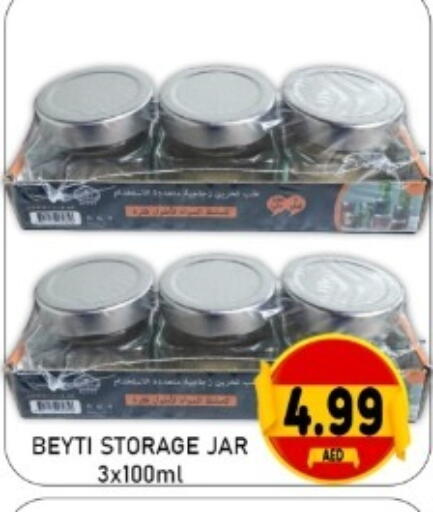 available at GREEN GIFT DEPARTMENT STORE in UAE - Abu Dhabi