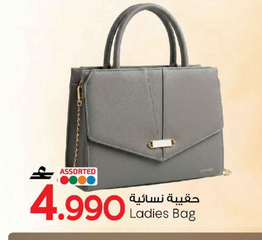 available at MARK & SAVE in Oman - Muscat