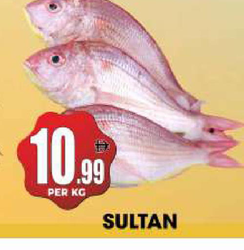 available at مركز الخصومات سنترو in الإمارات العربية المتحدة , الامارات - دبي