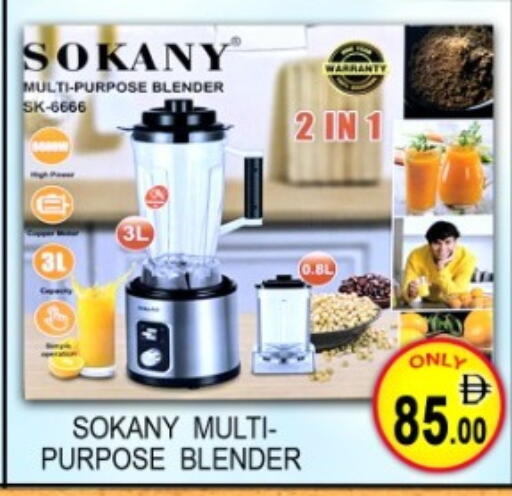 available at Green Gift Department Store in UAE - Dubai
