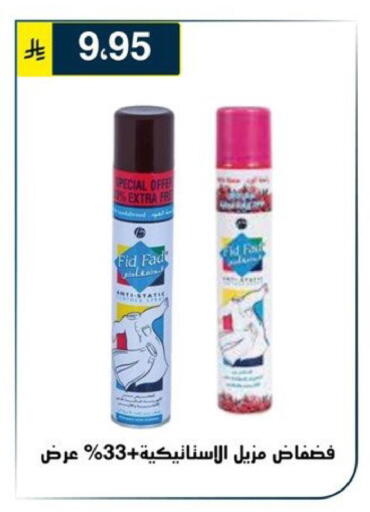 available at Al Hussain Top Up in KSA, Saudi Arabia, Saudi - Riyadh