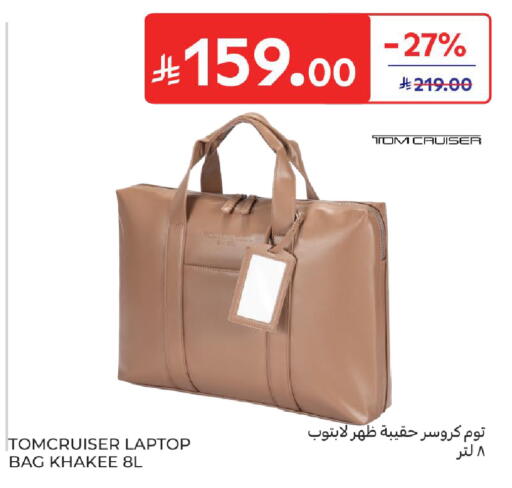 available at Carrefour in KSA, Saudi Arabia, Saudi - Buraidah