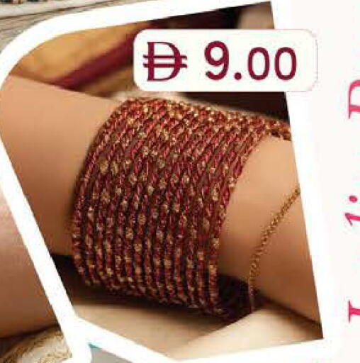 available at ك. إم. هايبرماركت in الإمارات العربية المتحدة , الامارات - ٱلْعَيْن‎