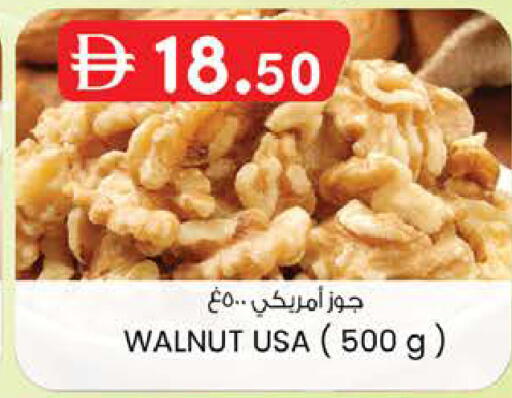 available at ك. الم. للتجارة in الإمارات العربية المتحدة , الامارات - دبي