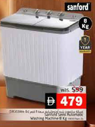 available at Pasons Hypermarket in UAE - Fujairah
