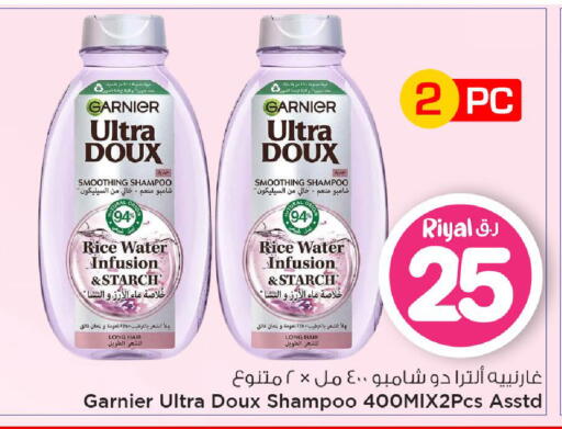 available at Mark & Save  in Qatar - Al Rayyan