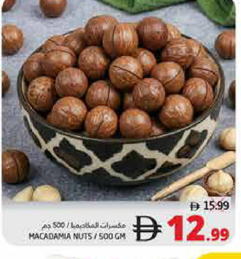 available at Pasons Hypermarket in UAE - Fujairah