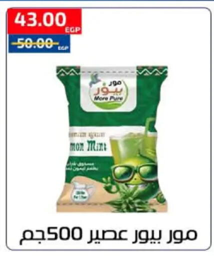 Mint available at Al-Allaf Market in Egypt - Cairo