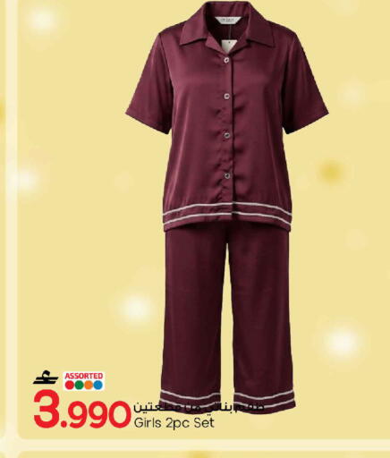 available at MARK & SAVE in Oman - Muscat