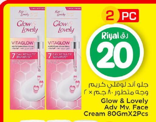available at Mark & Save  in Qatar - Al Rayyan