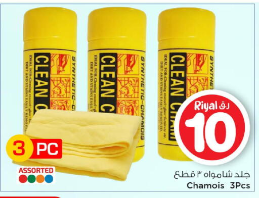 available at Mark & Save  in Qatar - Al Daayen
