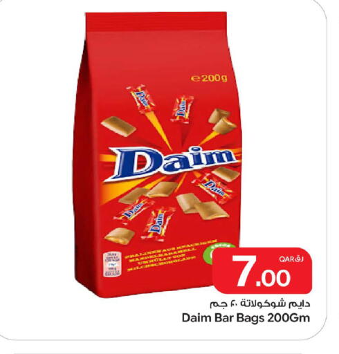 available at Bin Dawood Market in Qatar - Doha