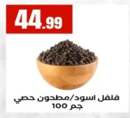available at مارت فيل in Egypt - القاهرة