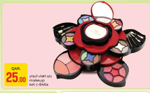 available at باريس هايبرماركت in قطر - أم صلال