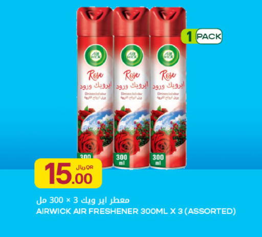 available at شركة الميرة للمواد الاستهلاكية in قطر - الشحانية