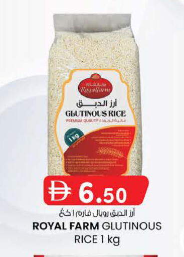 available at K M Trading  in UAE - Fujairah