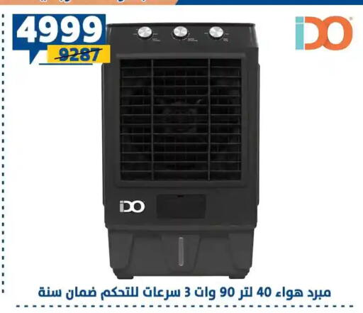 available at Shaheen Center in Egypt - Cairo