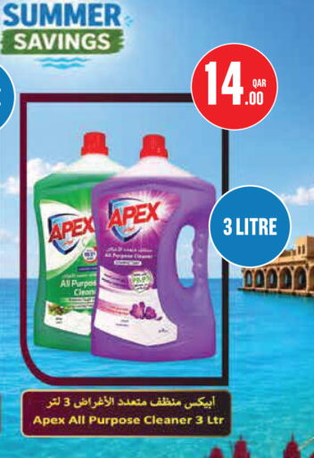 available at Monoprix in Qatar - Al Rayyan