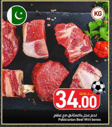 available at SPAR in Qatar - Doha