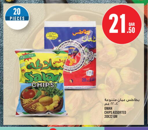 available at Monoprix in Qatar - Al Rayyan