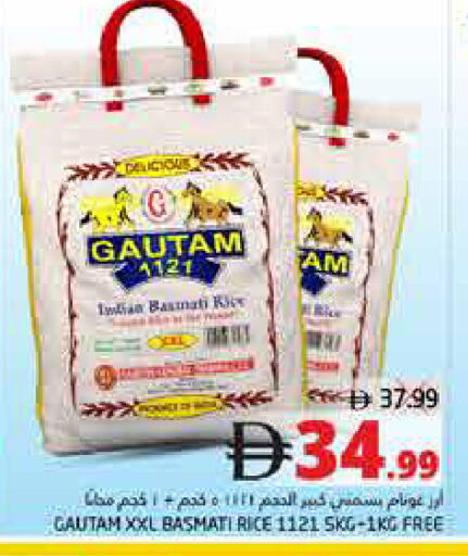 available at Pasons Hypermarket in UAE - Fujairah