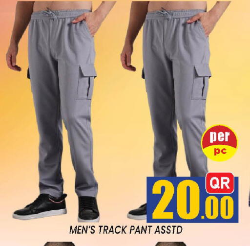 available at شوب اند سمايل هايبرماركت in قطر - الدوحة