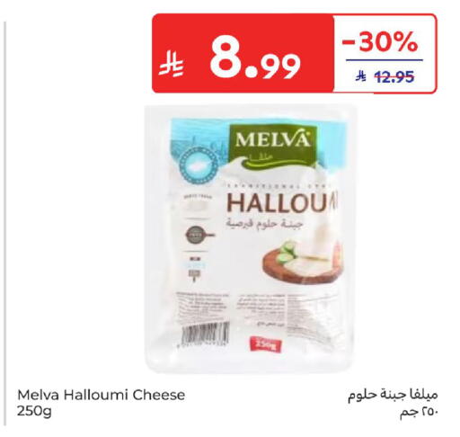 available at Carrefour in KSA, Saudi Arabia, Saudi - Buraidah