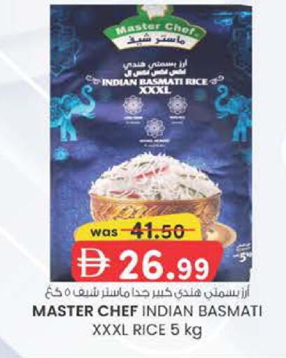 available at K M Trading  in UAE - Abu Dhabi